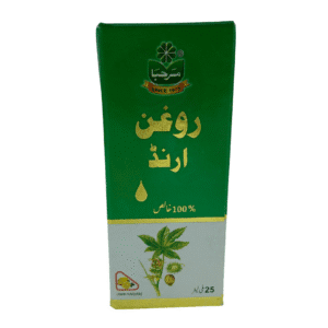 Marhaba Castor Oil (25ML)