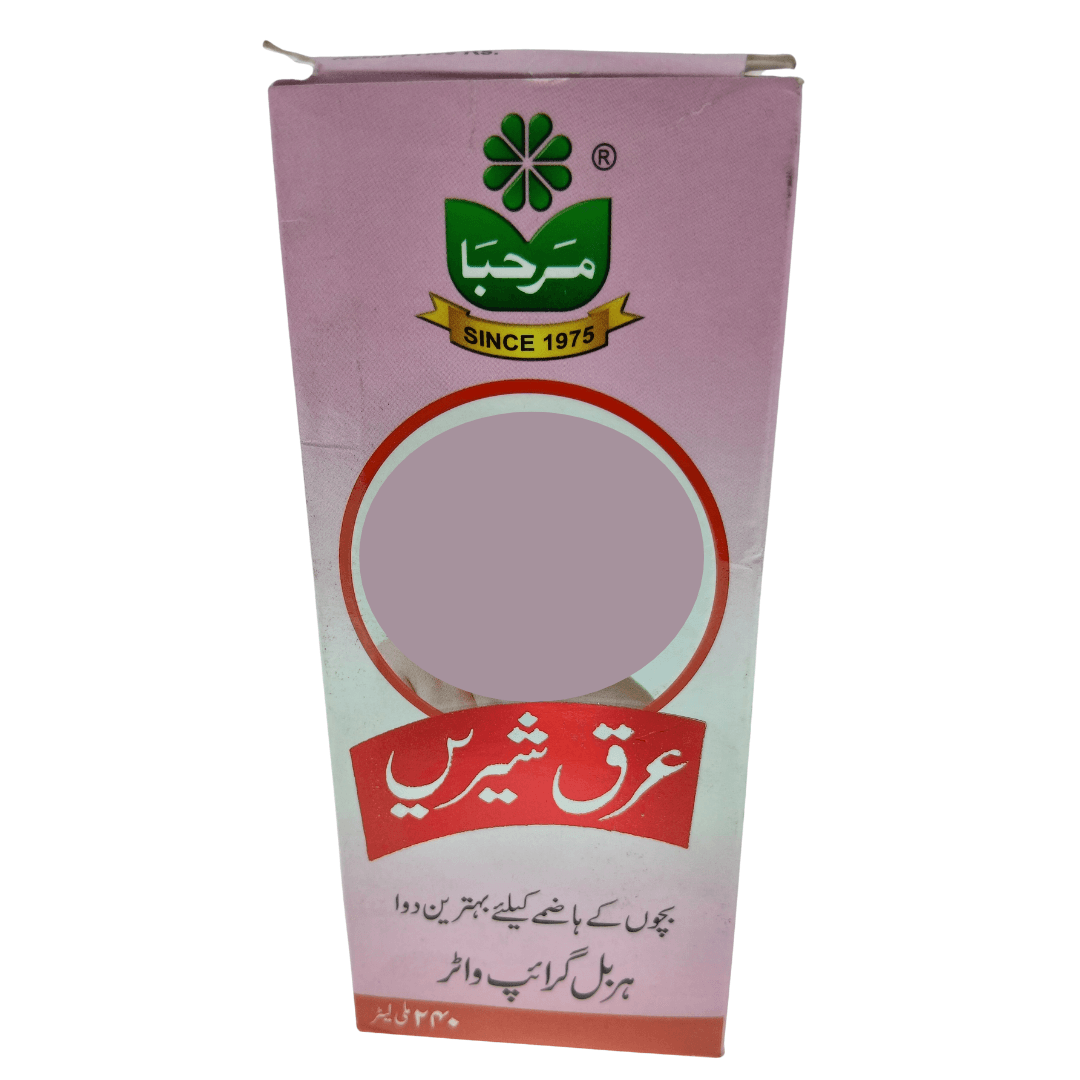 Marhaba Arq Mako (800ML)