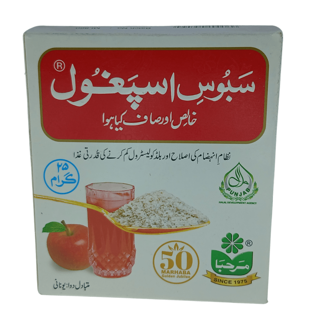 Marhaba Ispaghol Husk (95G)
